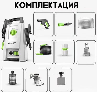 d4: Моечная машина высокого давления Lutian Domo D4 мощностью 1400 Вт — 3