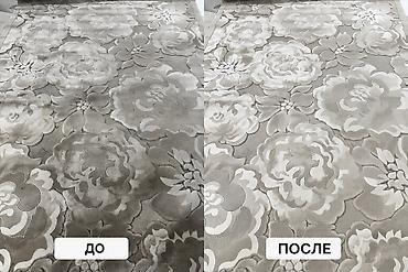 Килемдерди жуу, | Килем, Шырдак, Паластар, Акысыз жеткирүү