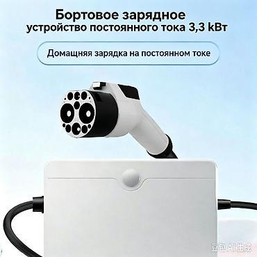 home comp: Бортовое зарядное устройство постоянного тока для электромобиля — 1