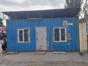 Бизнес үчүн жабдуулар: Переоборудованный морской контейнер под бытовку/офис. - Основной — 1
