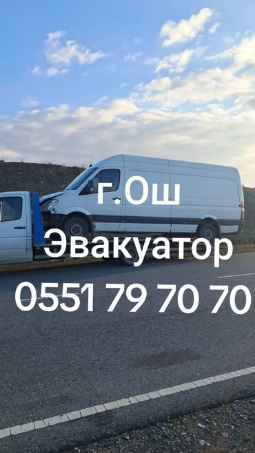 мобильная пилорама: Башка кызматтар