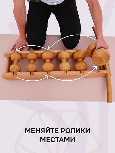ручной массажер: Продаю б/у массажер Древмасс (Drevmass) для спины и позвоночника — 4