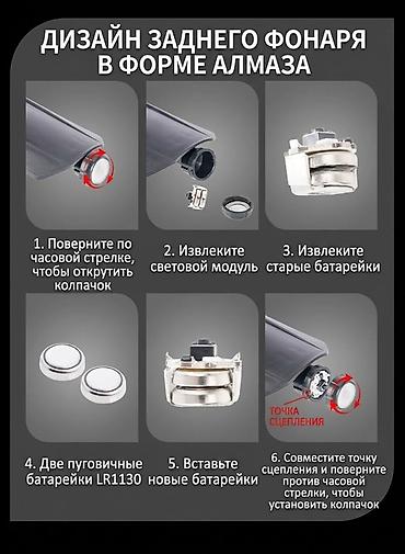 штаны клеш: Комплект крыльев для велосипеда (переднее + заднее), универсальные 📋 — 6