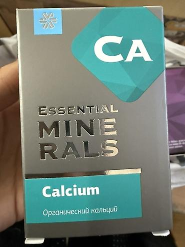 комтер: Органический кальций Essential Minerals (Calcium, Ca) - Минеральная — 1