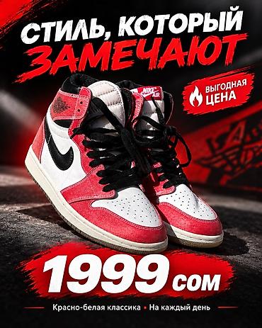 nike react: Мужские кроссовки, 37, 38, 39, Nike, Новый, цвет - Красный, Бесплатная доставка — 1