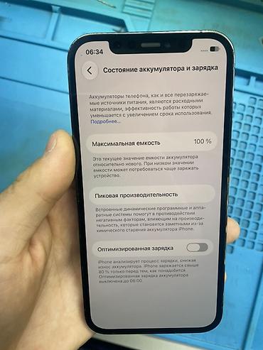 pixel 3a: IPhone 12 Pro, 128 ГБ, цвет Pacific Blue Характеристики и — 2