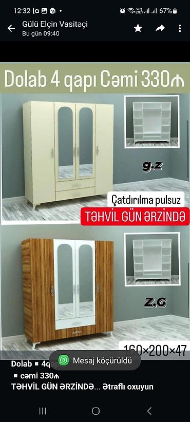 Мебель: *Dolab▫️4qapılı* *▫️cəmi 330₼* *TƏHVİL GÜN ƏRZİNDƏ* ▫️ölçü:160×200×47 — 2