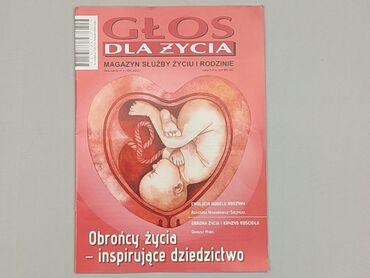 Książki: Czasopismo, gatunek - Artystyczny, język - Polski, stan - Dobry