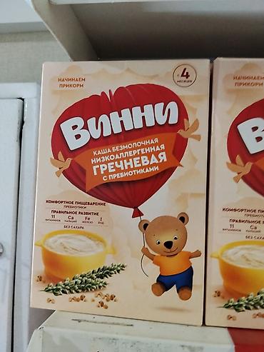винни пух: Детская каша «Винни» — безмолочная, низкоаллергенная, гречневая с — 1