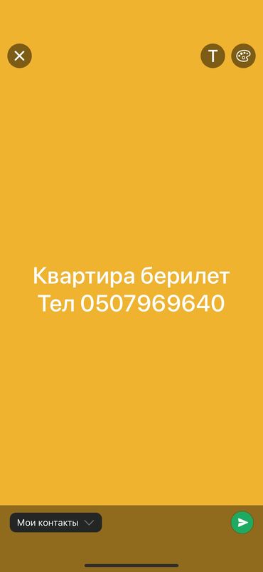 Долгосрочная аренда квартир: 1 комната, Собственник, Без подселения, С мебелью полностью