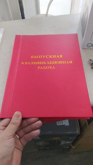 нооруз открытки: Типография изготавливает: адресные папки (обычные бархатные) — 3