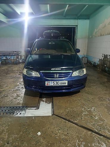 ом 422: Honda Odyssey: 2001 г., 2.3 л, Автомат, Бензин, Минивэн — 1