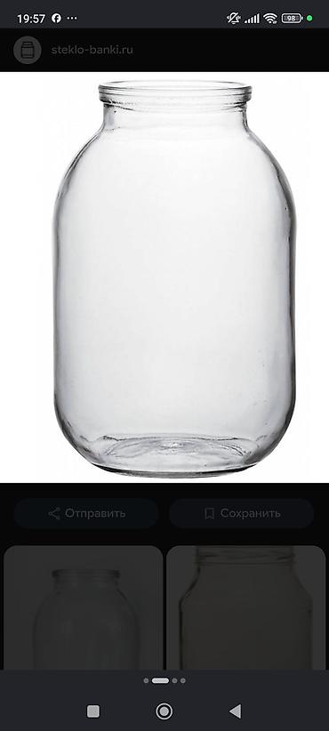 Банки, Б/у