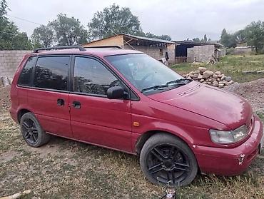 gen 2: Mitsubishi : 1992 г., Минивэн — 3