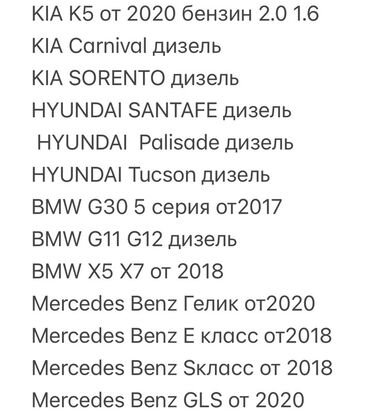 авто из кореи в наличии в бишкеке: Kia K5: 2020 г., 1.6 л, Бензин