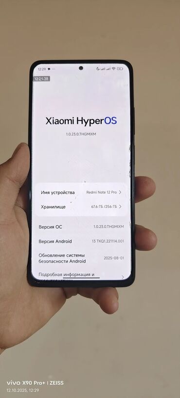 реалми 11 про цена в бишкеке: Redmi, Redmi Note 12 Pro Plus, Б/у, 256 ГБ, цвет - Черный, 2 SIM