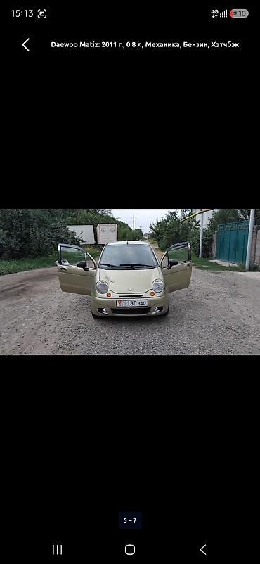 мотор на мопед: Daewoo Matiz: 2011 г., 0.8 л, Механика, Бензин, Хэтчбэк — 5