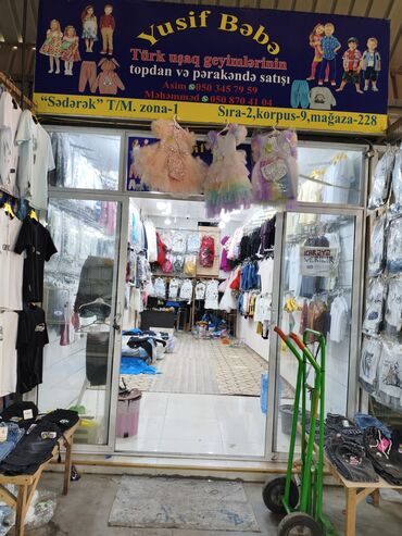 ПО для бизнеса: Mağaza "Sədərək" T/M, zona-1, Sıra-2, Korpus-9, mağaza-228 ünvanında