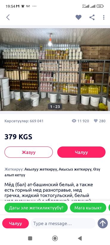 объявления о найденных животных: Бюро находок