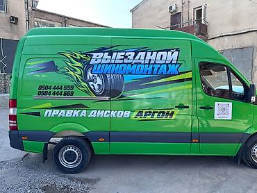 покрытие: Брендирование авто Профессиональное оформление коммерческого — 4