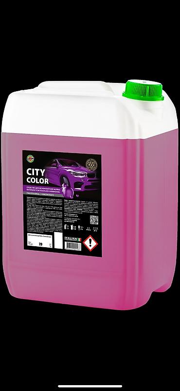 кузоф: Моющее средство City Color для бесконтактной мойки автомобилей в — 3