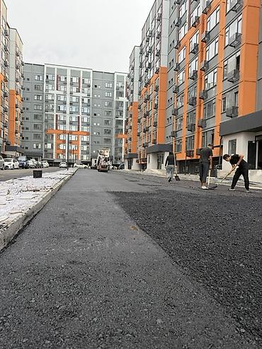 сделать ключ от домофона: 🏡 НУЖНО БЛАГОУСТРОИТЬ ДВОР? СДЕЛАЕМ ПОД КЛЮЧ! 🔥 🚧 Асфальтирование — 3