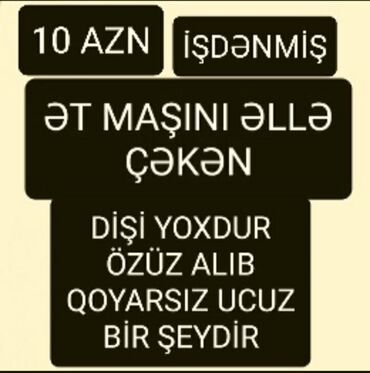 Elektronika: 1 Vt, İşlənmiş