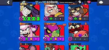 Другие игры и приставки: Аккаунт Brawl Stars - Трофеи: 33 999 - Путь к славе: значок II - — 14