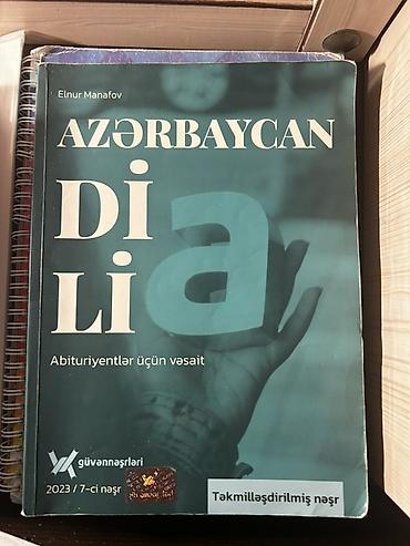 Школьные учебники: Azərbaycan dili qayda kitabı.Elnur Manafov Güvən Nəşrləri — 1
