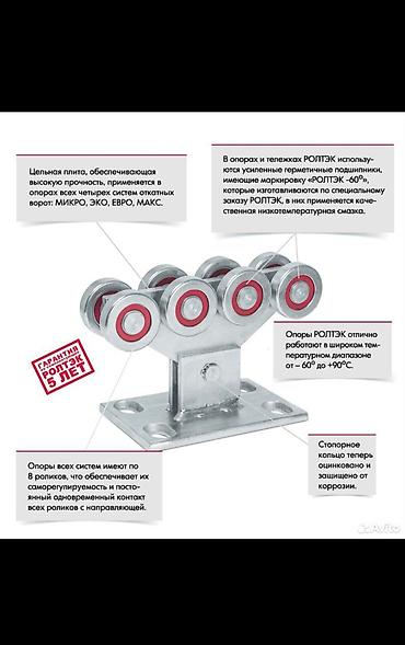 Сварка: Сварка | Ворота, Решетки на окна, Тапчаны Доставка, Гарантия, Монтаж — 6