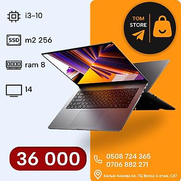 Офисный, Новый, Intel Core i3, В рассрочку