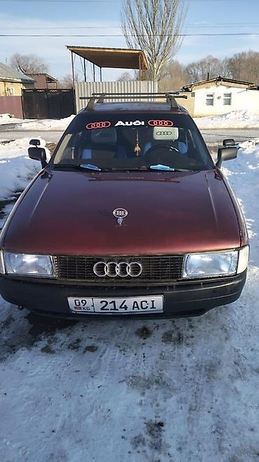 e60 m5: Audi 80: 1991 г., 1.8 л, Автомат, Бензин, Седан — 6