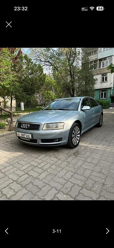 гак аион ай 60: Audi A8: 2004 г., 4.2 л, Типтроник, Бензин, Седан — 3
