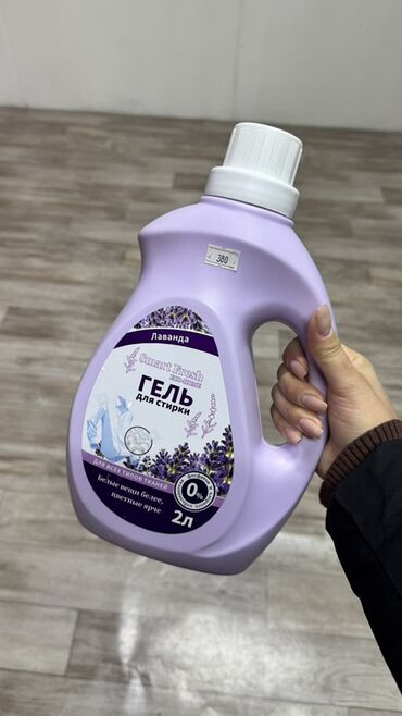 Косметика: Сокулук. Ул Фрунзе 147. Жибек Жолу базары. Бутик 31 Набор средств для — 28