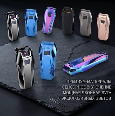 горить сегоднья: USB-плазменная зажигалка с двойной дугой - Мощная двойная плазменная — 2