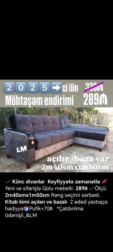 Divanlar: Künc divan, Yeni, Açılan, Bazalı, Nabuk, Ödənişli çatdırılma — 7