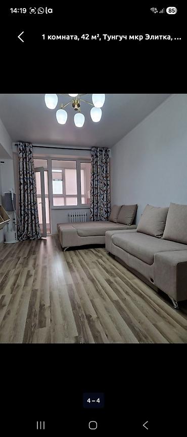 город джалалабад: 1 комната, 45 м², Джальская больница Элитка, 6 этаж — 1