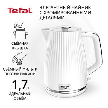 tefal: Электрический чайник, Новый, Платная доставка — 1