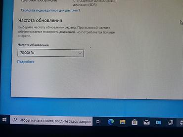 Настольные ПК и рабочие станции: Со монитором 16000 сом Игровой ПК с подсветкой и монитором — 2