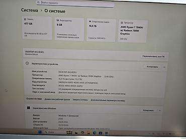 intel arc: Игровой ноутбук MetamechBook01 (бренд NETAPHYUNI) Ключевые — 5