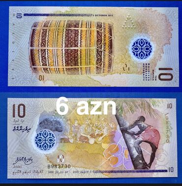 Əskinaslar: 1 2020 il, Vəziyyəti: Əla — 40