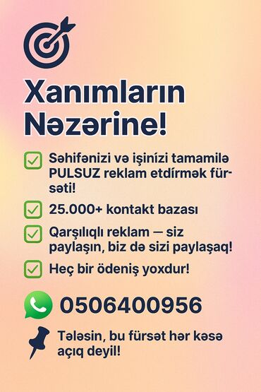 Başqa xidmətlər: Xanımlar üçün reklam imkanı! Səhifə və biznesinizi tamamilə PULSUZ