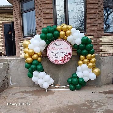 Организация мероприятий: Организация мероприятий | Гелевые шары, Букеты, флористика, Оформление мероприятий — 11