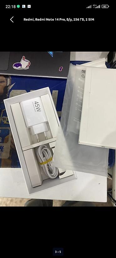 redmi note 5: Redmi Note 14 Pro, 256 ГБ, 2 SIM - Смартфон с изогнутым — 4