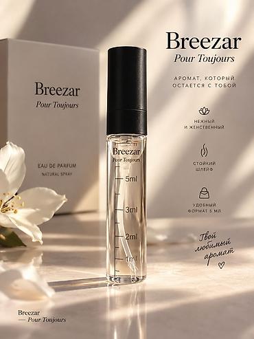 Breezar Pour Toujours — eau de parfum в удобном формате 5 мл