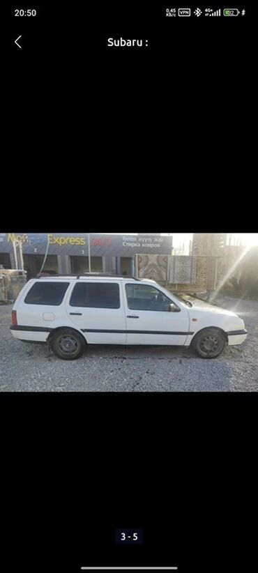 авто гольф2: Volkswagen Golf: 1994 г., 1.8 л, Механика, Бензин, Универсал