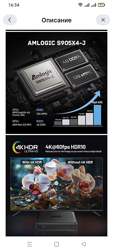 tv bix: Resmi sertifikatli TvBox Kinhank G1.Amlogic S905X4J.Ram 4Gb ddr4 — 4