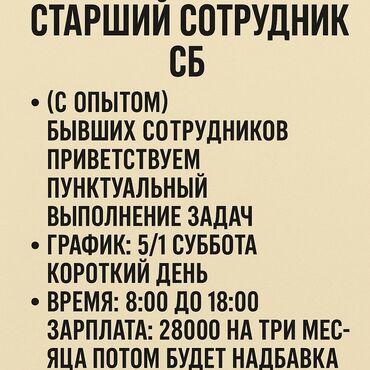 робота беловодск: Кандидаты отправлять фото и данные на вотсап по номеру