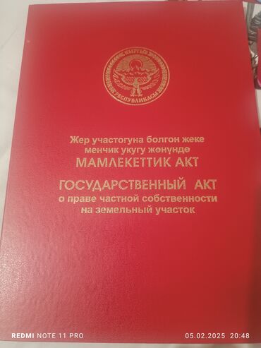 дома новониколаевка: Сатам Дүкөн Өзүнчө турган дүкөн, 64 кв. м, Видеокөзөмөлү менен, 1 кабат