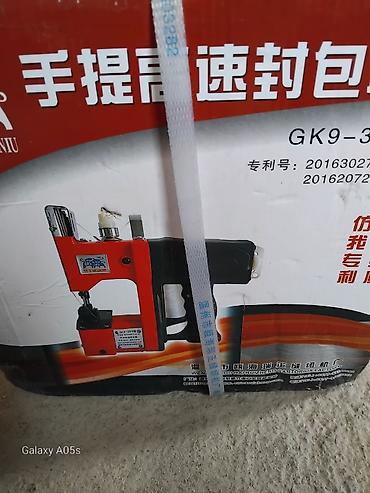 Бизнес үчүн жабдуулар: Ручная мешкозашивочная машина SHUANGNIU GK9-350 - Назначение — 1